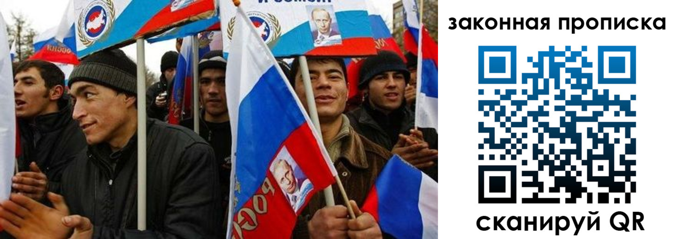 временная регистрация для всех в Челябинске